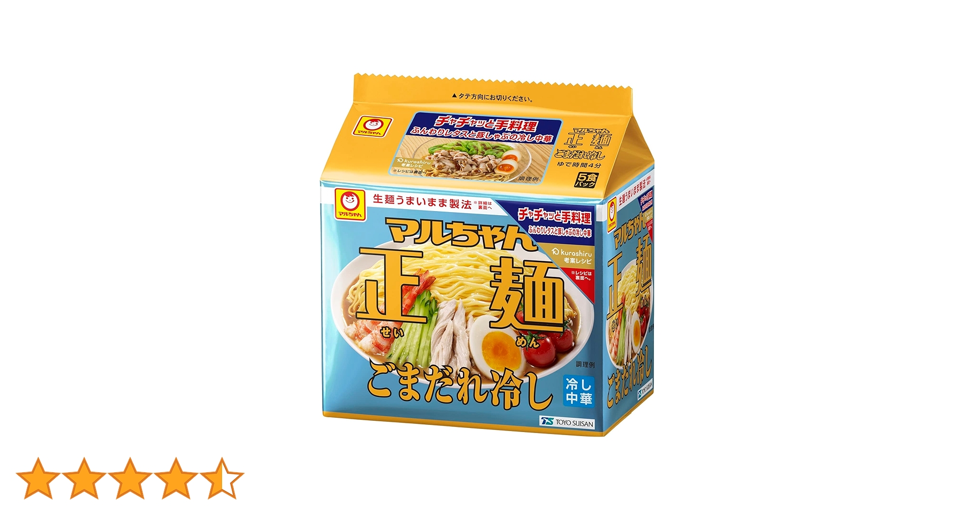 Amazon.co.jp: マルちゃん マルちゃん正麺 ごまだれ冷し 5食パック